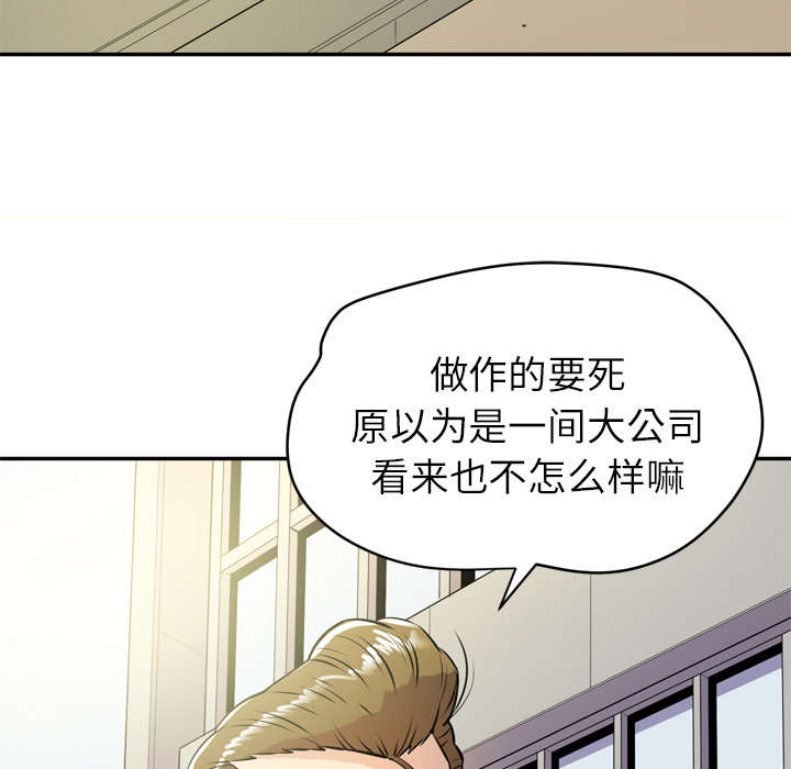 第14章：吃豆腐7