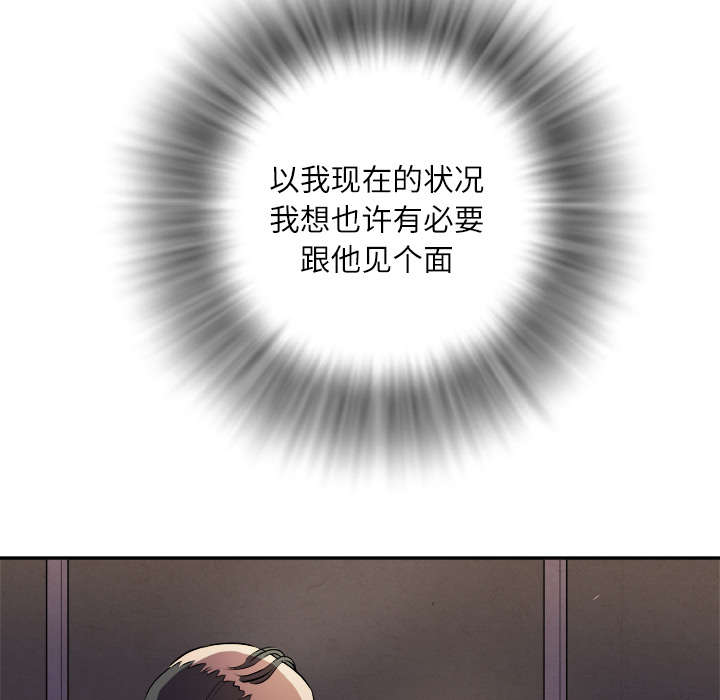 第2章：交给你了10