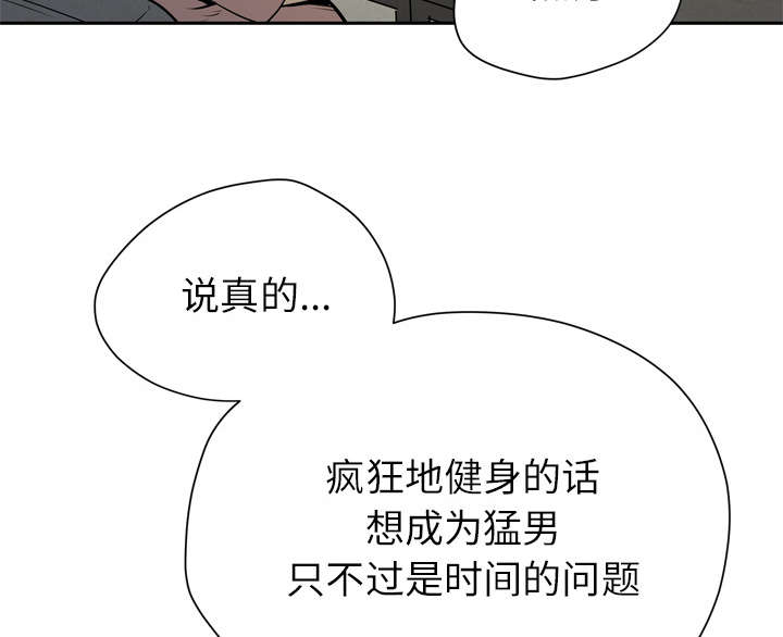 第10章：适度41