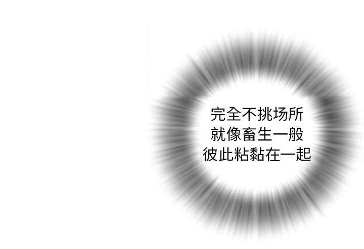 第6章：肆无忌惮9