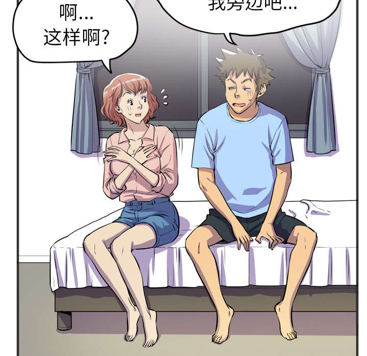 第29章：进展3