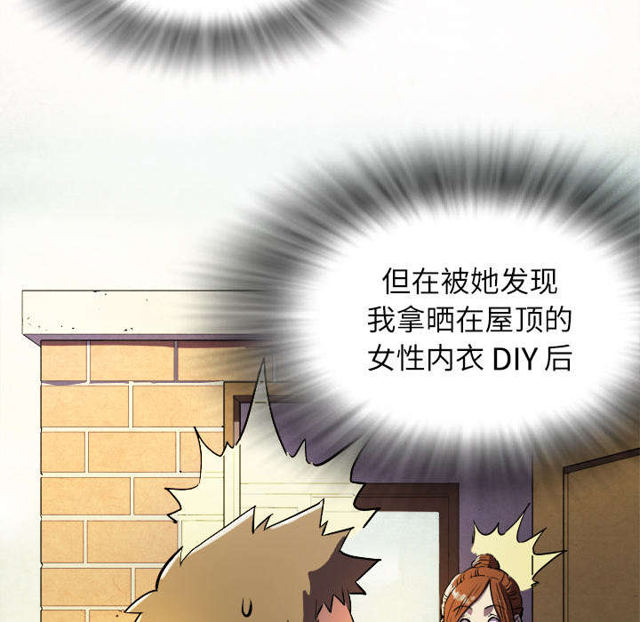 第1章：大师28