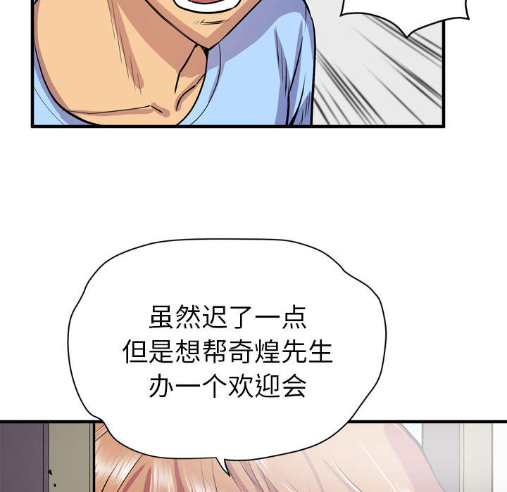 第24章：复仇37