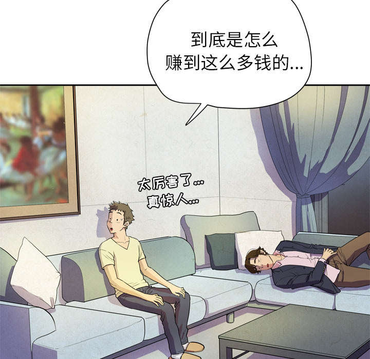 第8章：条件具备2
