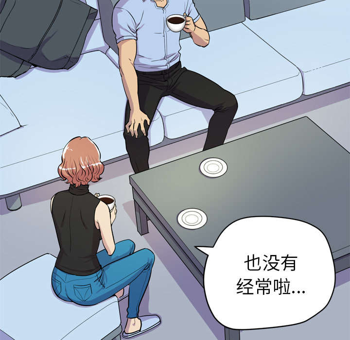 第20章：喝咖啡45