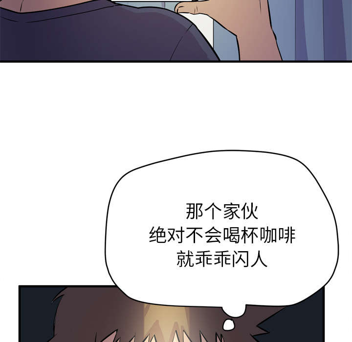 第20章：喝咖啡25