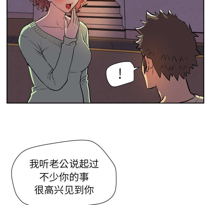 第7章：见面17