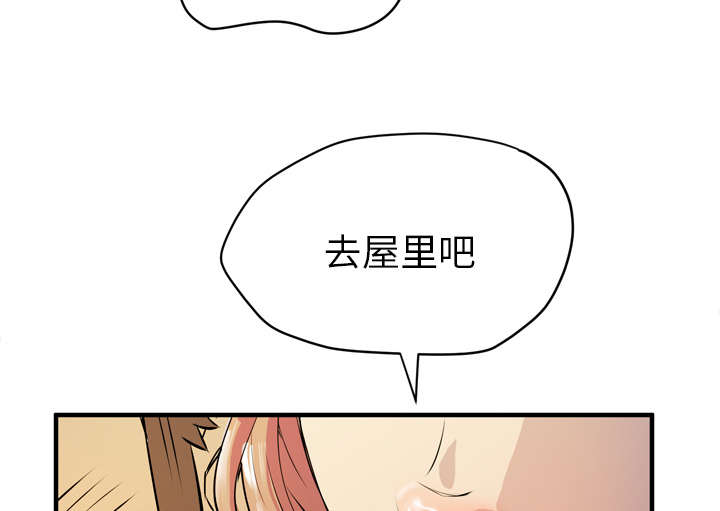 第16章：变态41