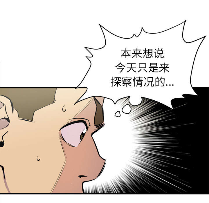 第19章：请进44