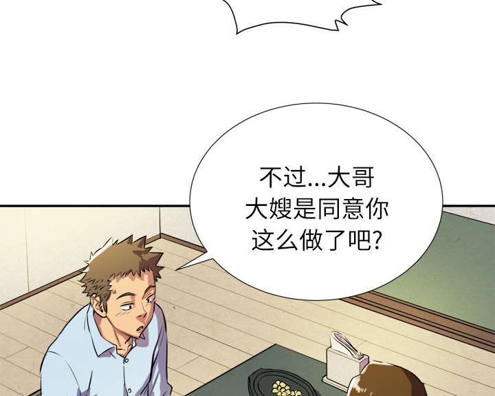 第3章：合作38