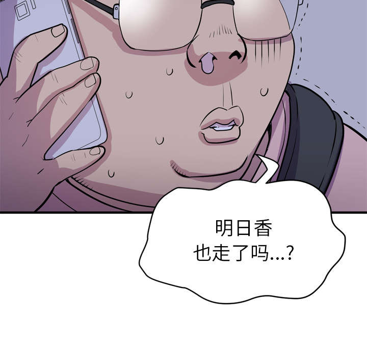 第25章：同期48