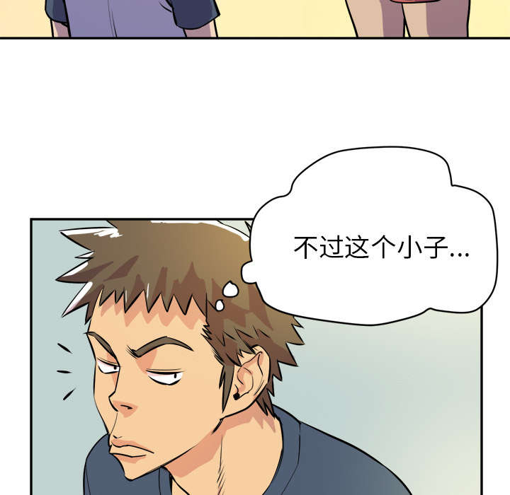 第15章：白痴54