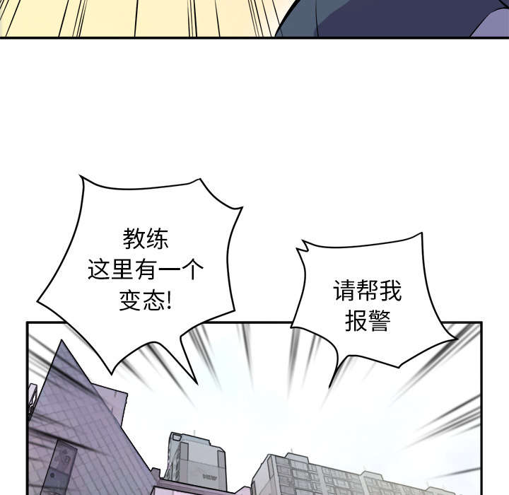 第16章：变态23