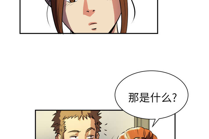 第1章：大师35