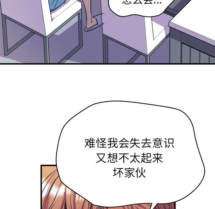 第25章：同期18