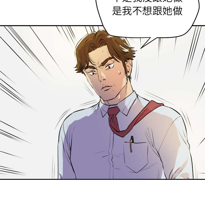 第15章：白痴34