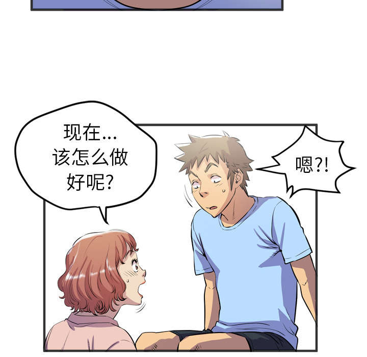 第29章：进展11