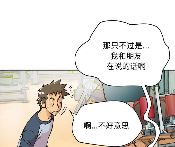 第15章：白痴52