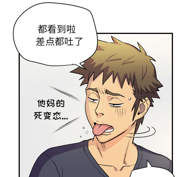 第22章：闯入46