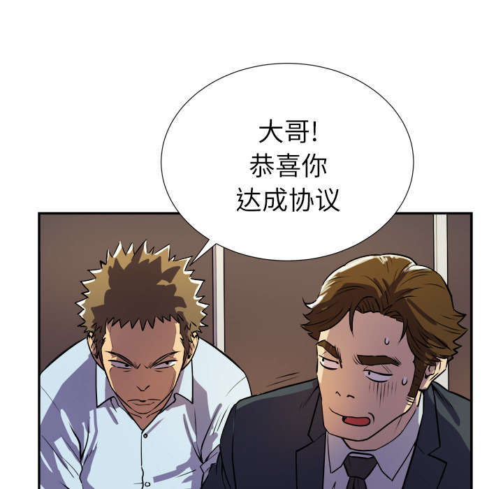 第3章：合作10