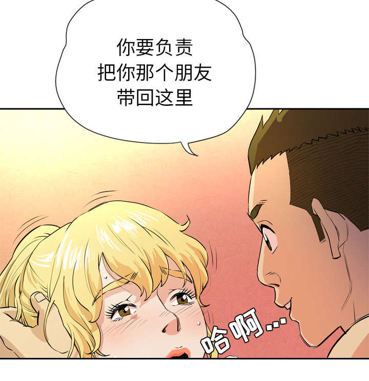 第9章：健身教练47