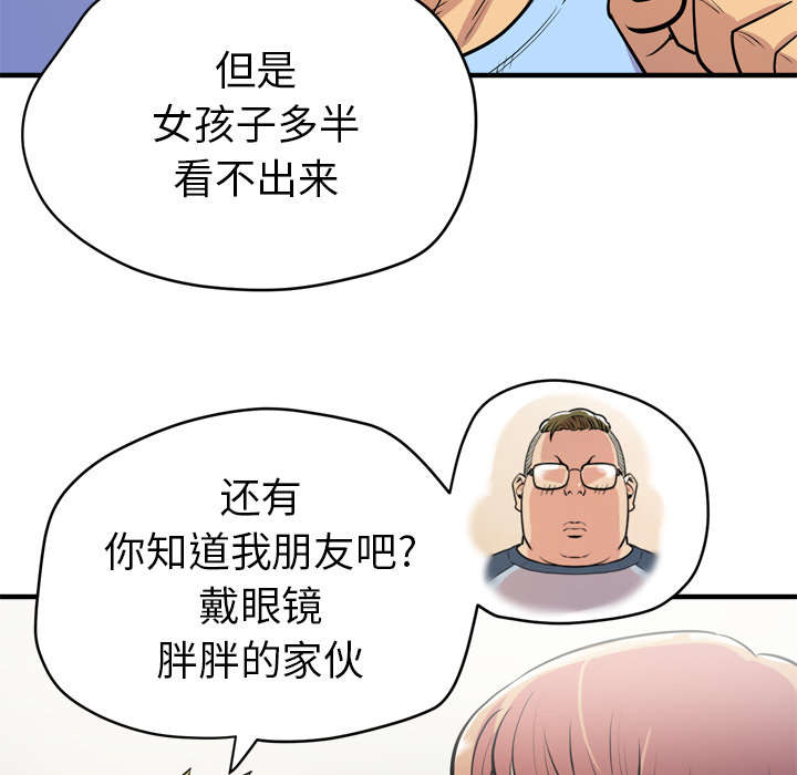 第25章：同期26