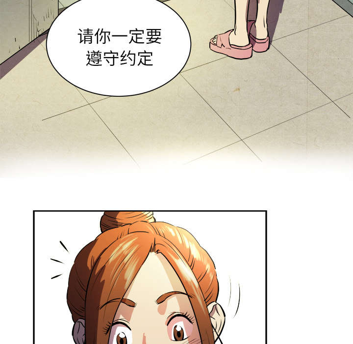 第1章：大师34