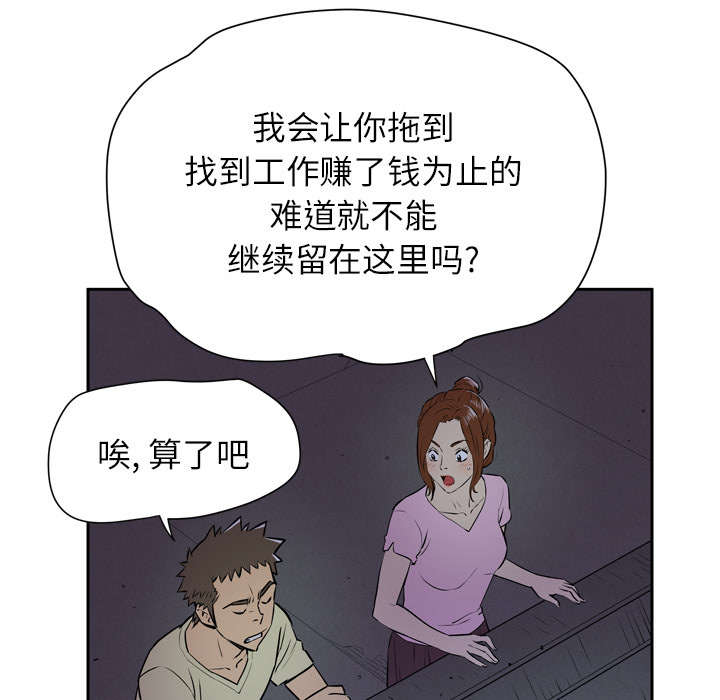 第10章：适度22