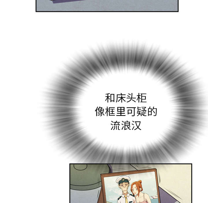 第6章：肆无忌惮20