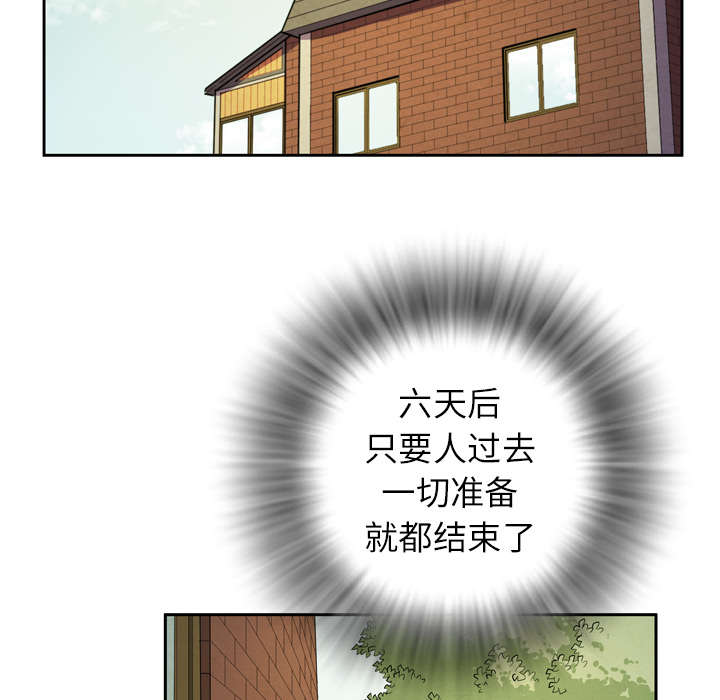 第10章：适度53