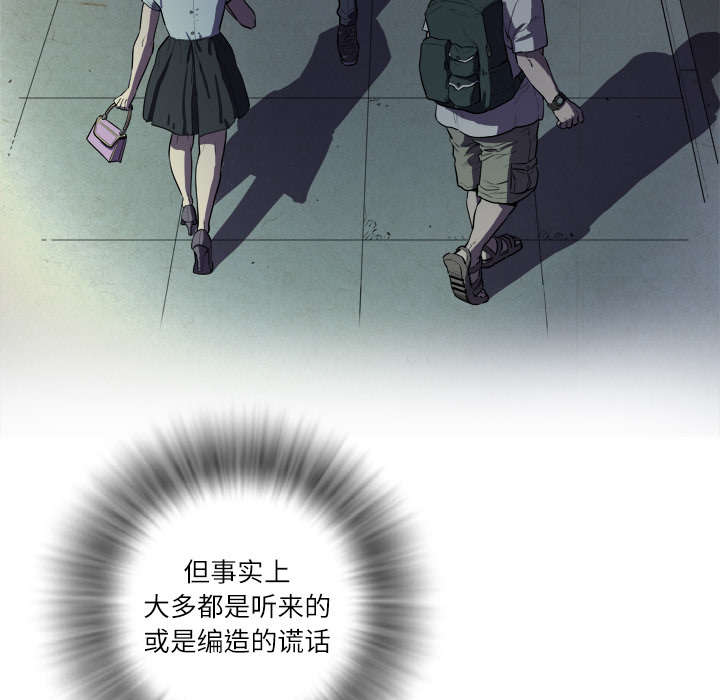 第2章：交给你了2
