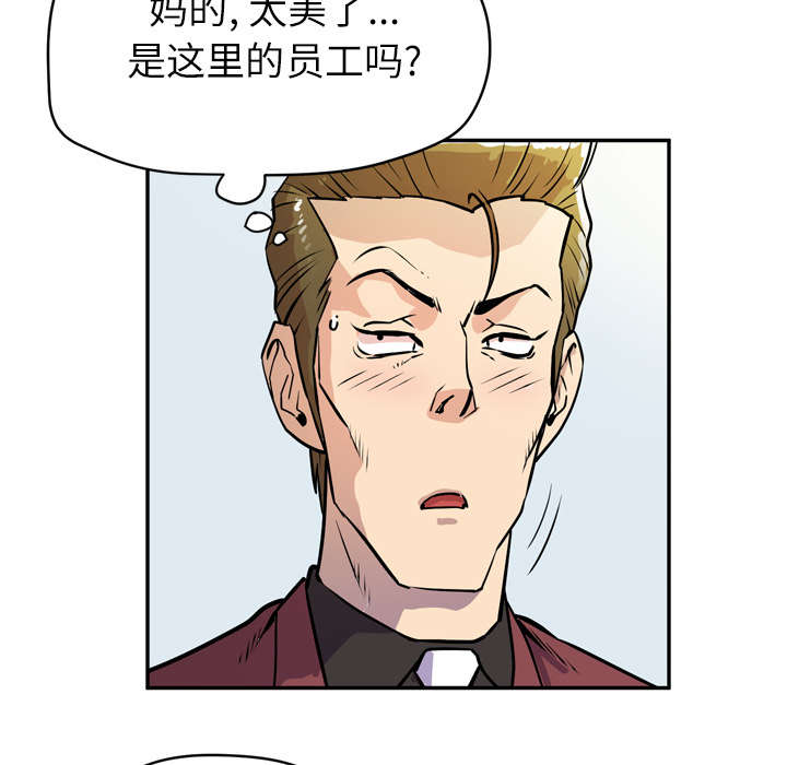 第14章：吃豆腐19