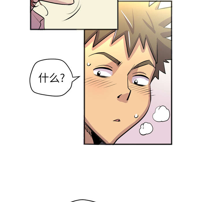 第29章：进展45