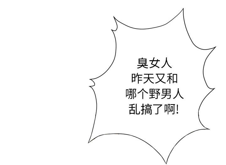 第1章：大师3