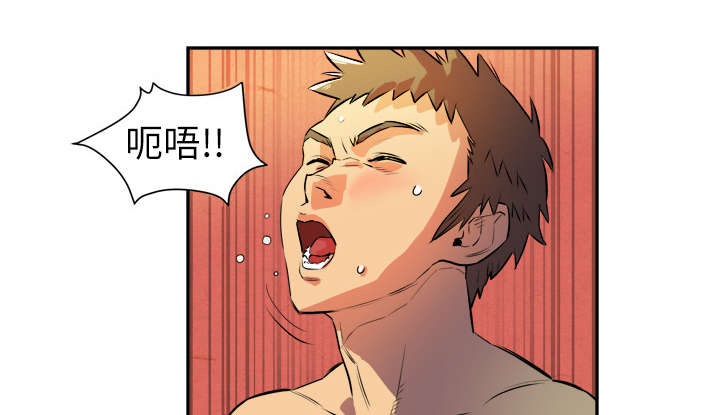 第5章：转折点23
