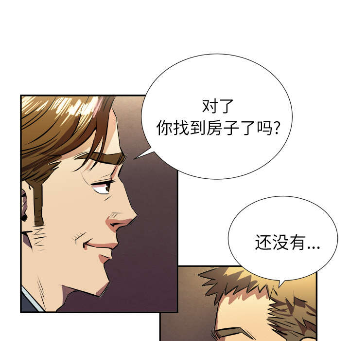 第2章：交给你了27