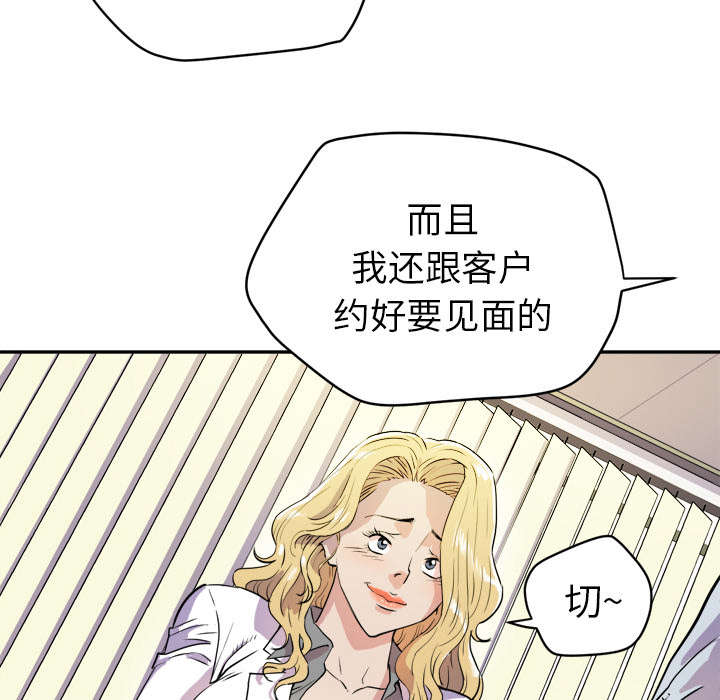 第15章：白痴5