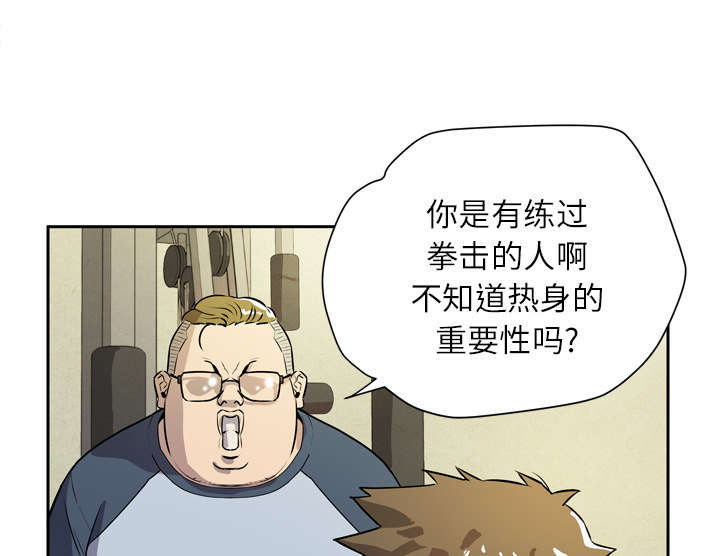 第11章：办卡49