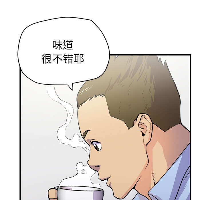 第20章：喝咖啡12