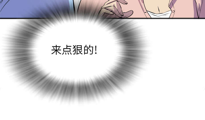 第28章：给我看28