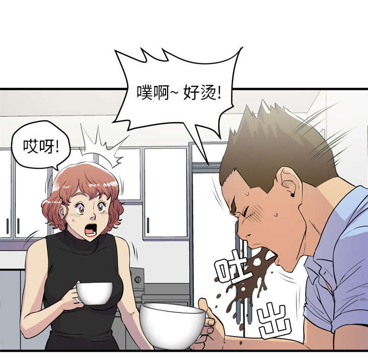 第20章：喝咖啡19