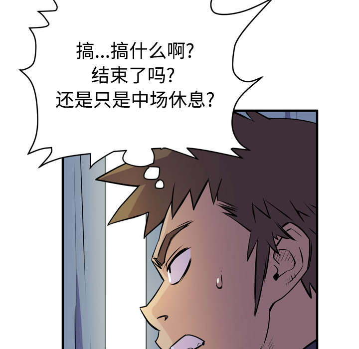 第22章：闯入16