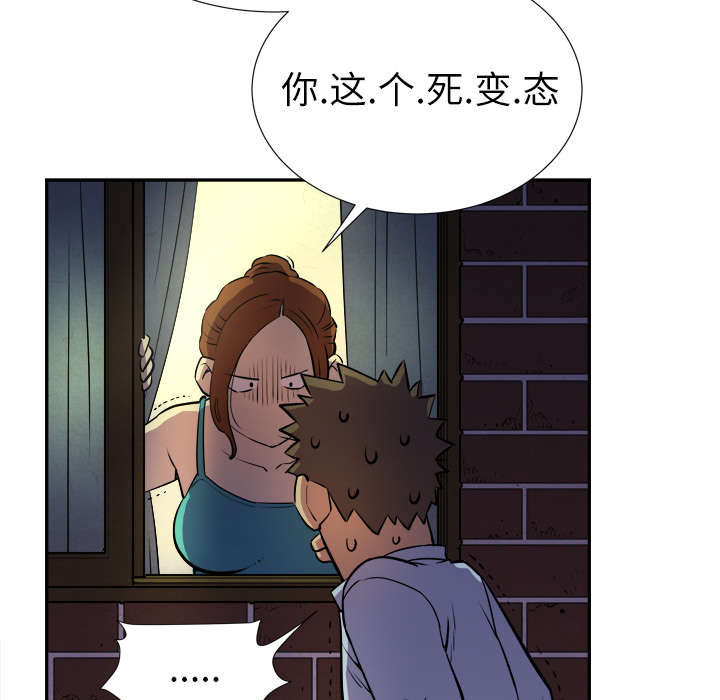 第4章：撞见29