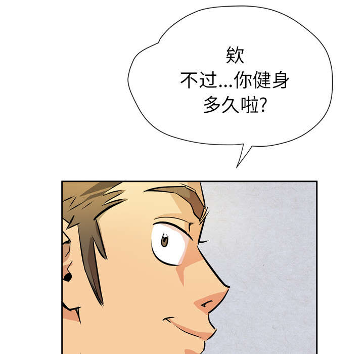 第10章：适度48