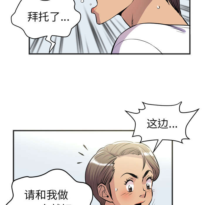 第30章：坦诚43