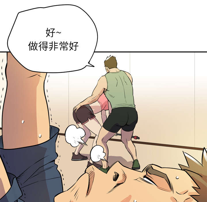 第14章：吃豆腐37