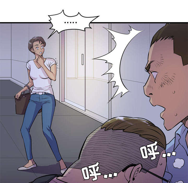 第26章：不准碰她38