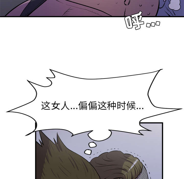 第26章：不准碰她39