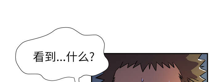 第4章：撞见38