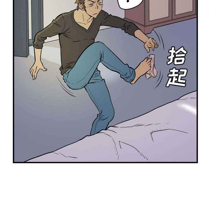 第17章：发现16